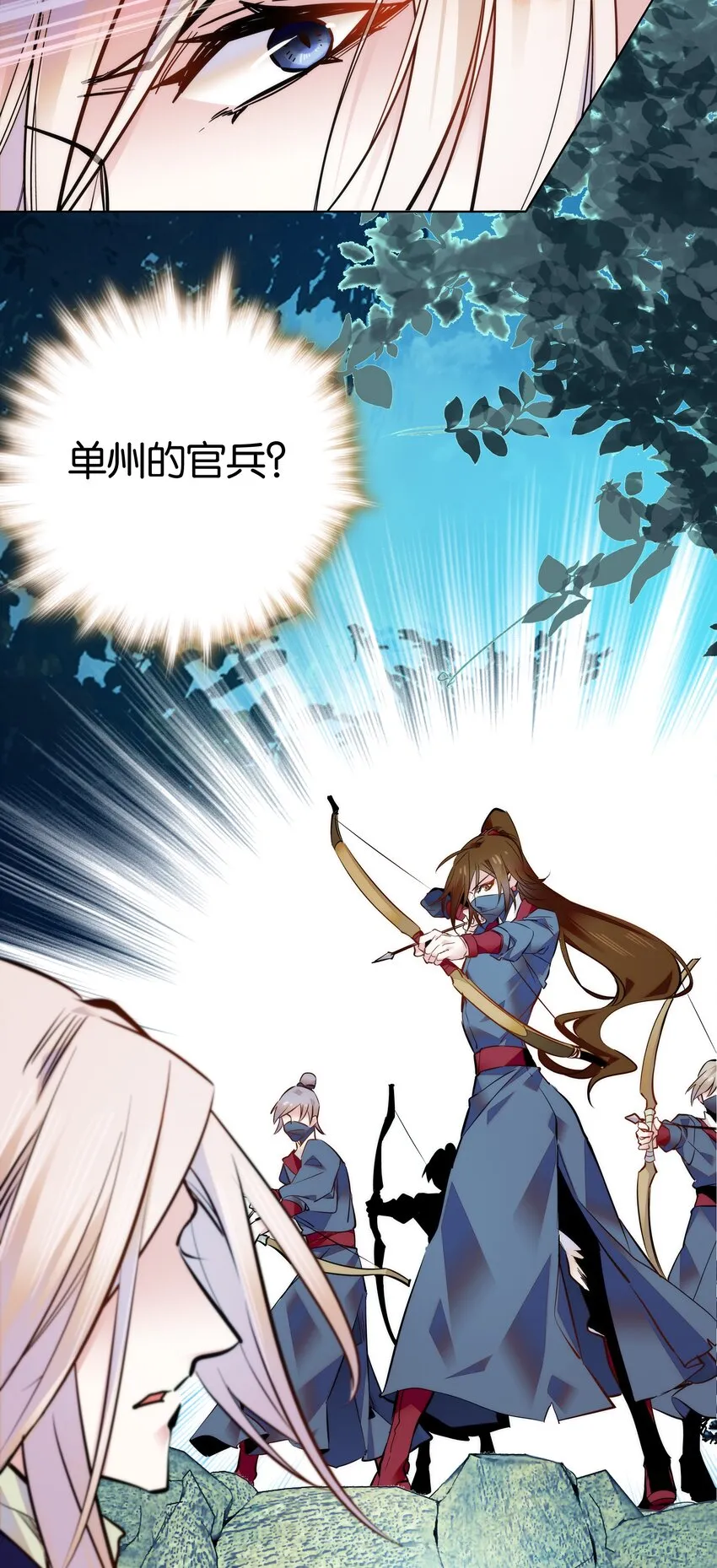033 这样还冷吗？ 第27页