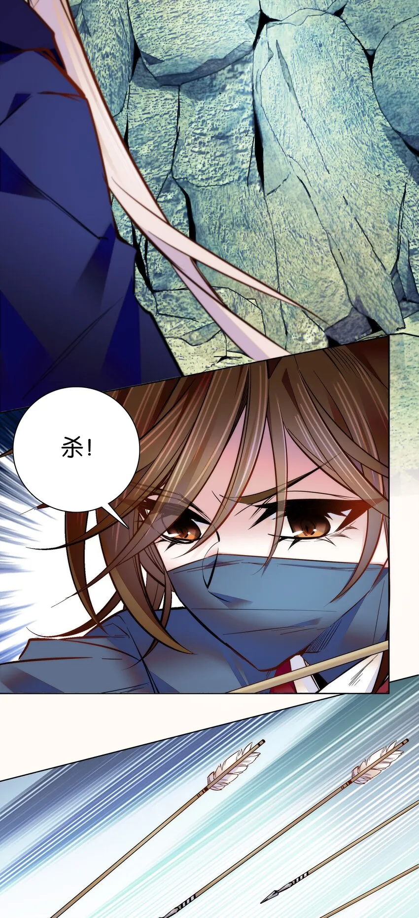 033 这样还冷吗？ 第28页
