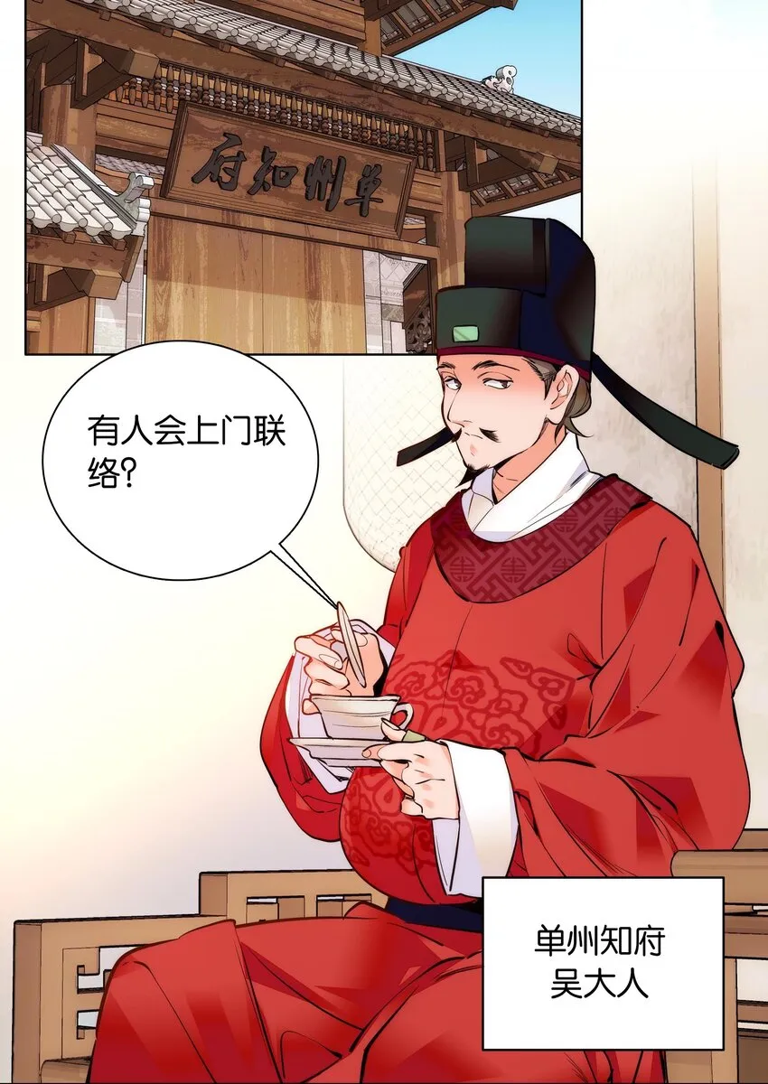 034 大快人心 第15页