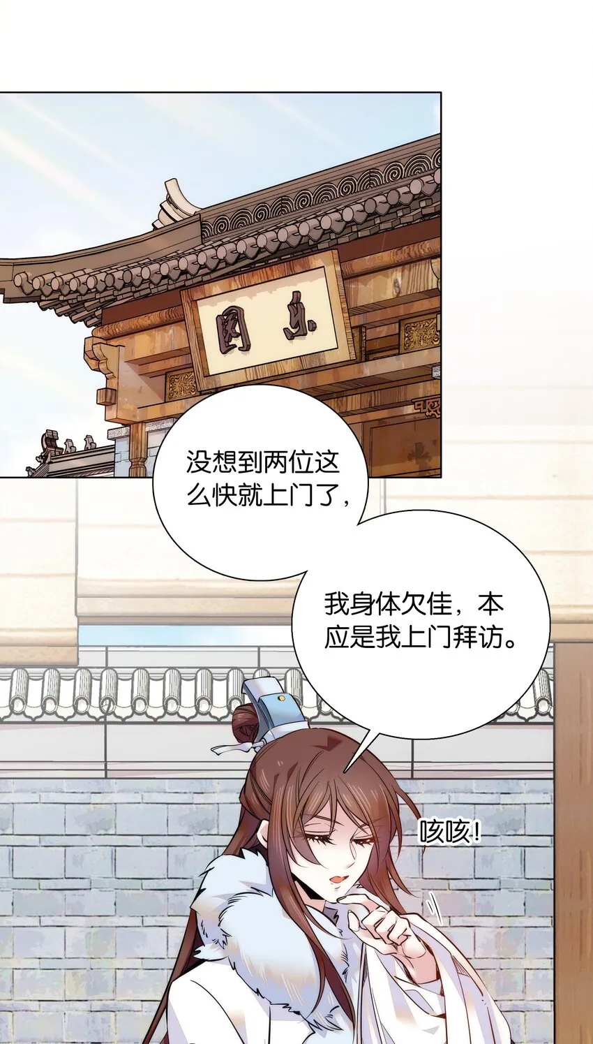 034 大快人心 第21页
