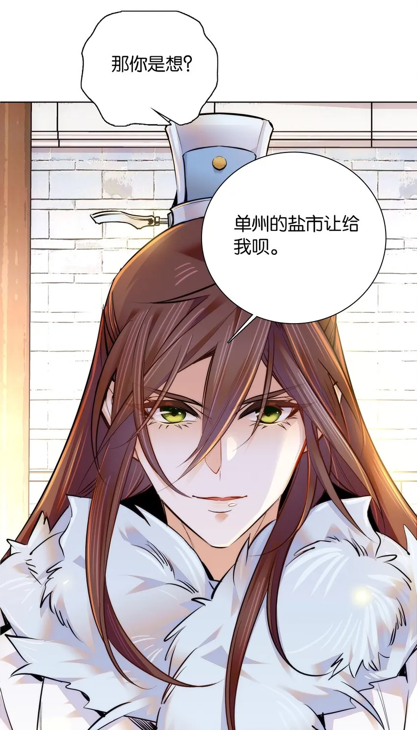 034 大快人心 第26页