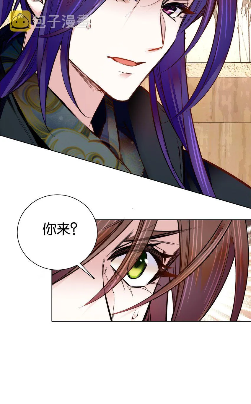 035 来势汹汹 第14页