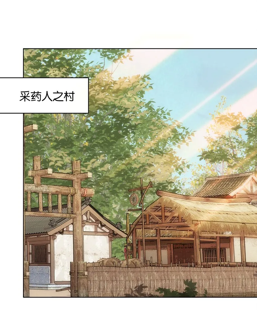 038 睡一起了 第3页