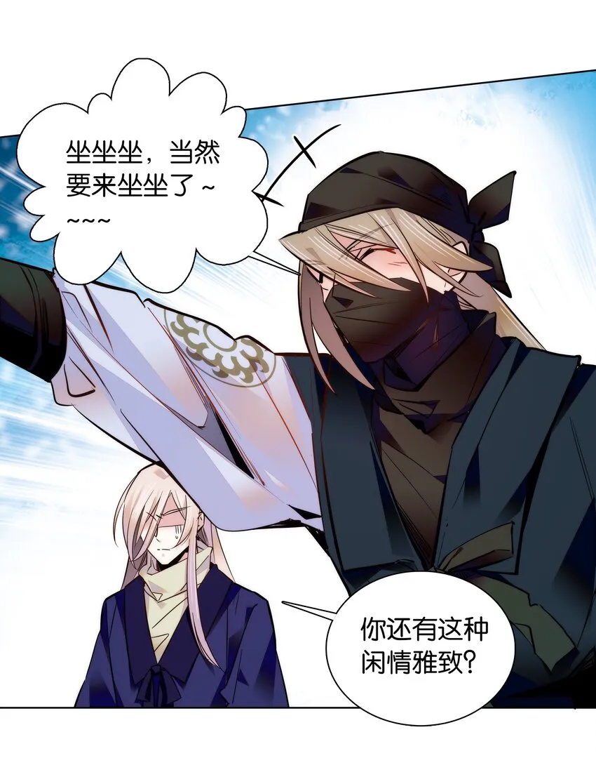 040 分头行动 第18页