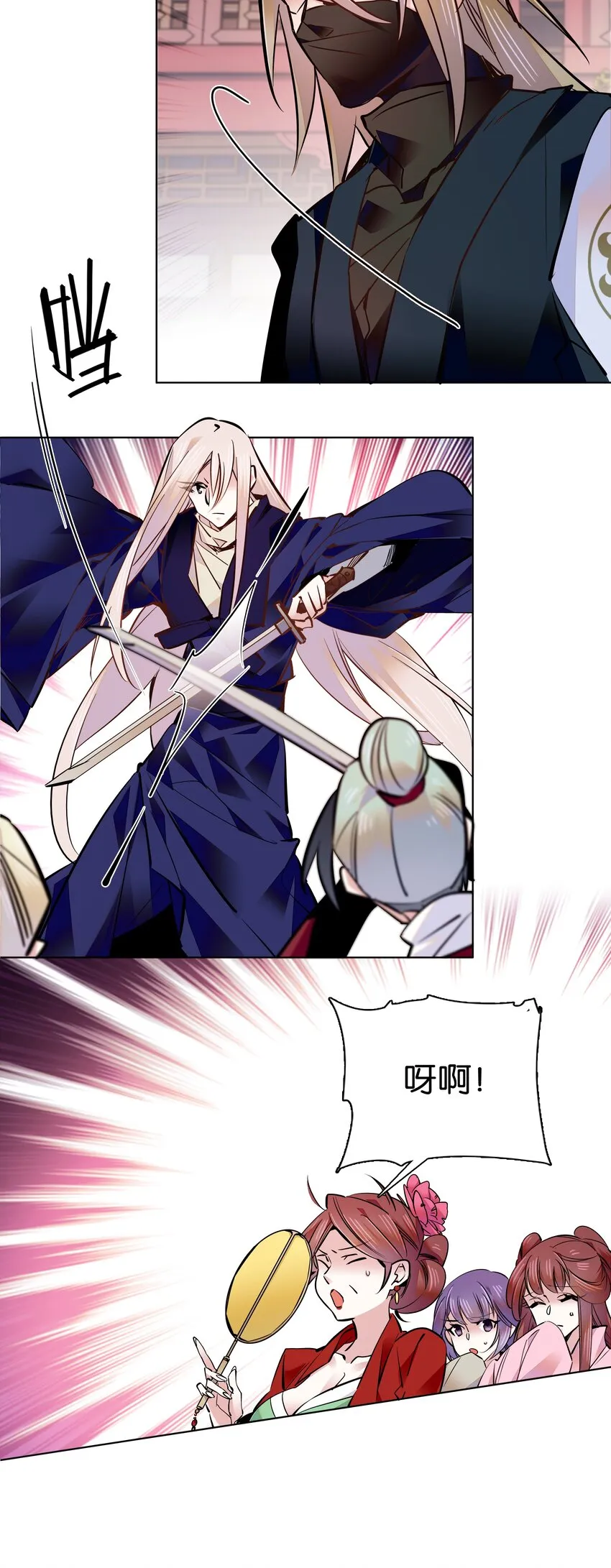 041 龙卫 第6页