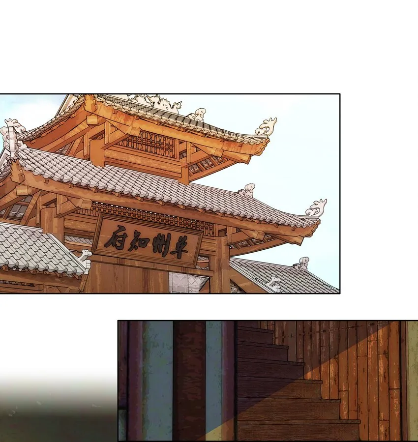 043 这届的龙卫还挺能装 第8页