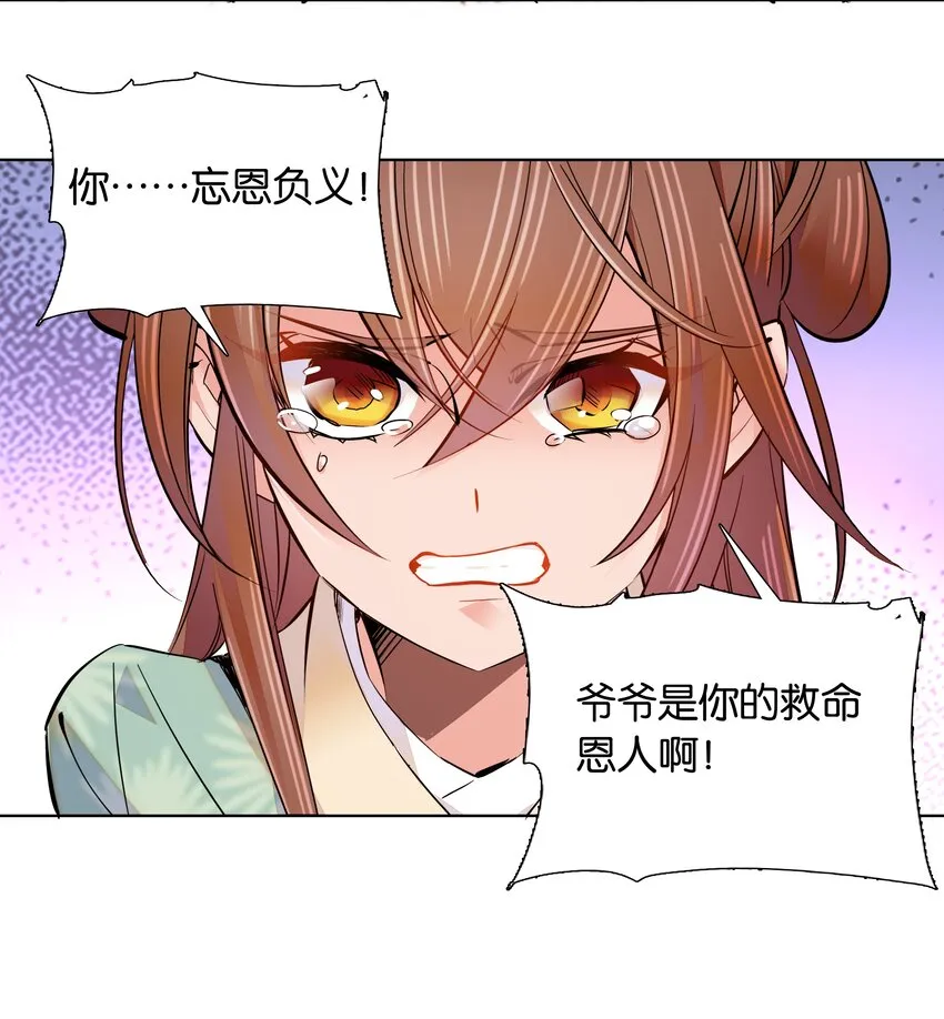 043 这届的龙卫还挺能装 第13页