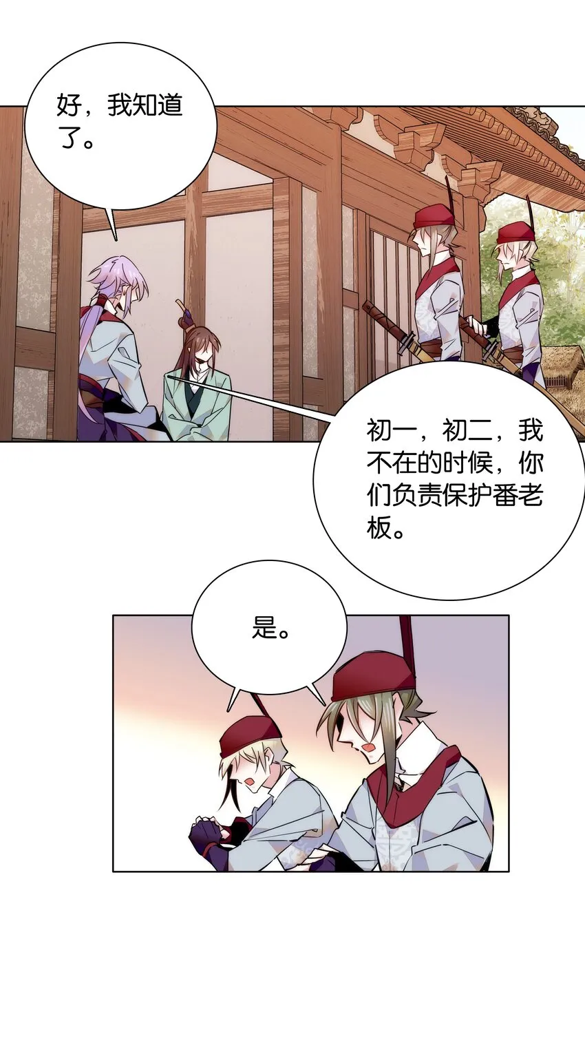 045 姐姐你也太猛了吧 第14页
