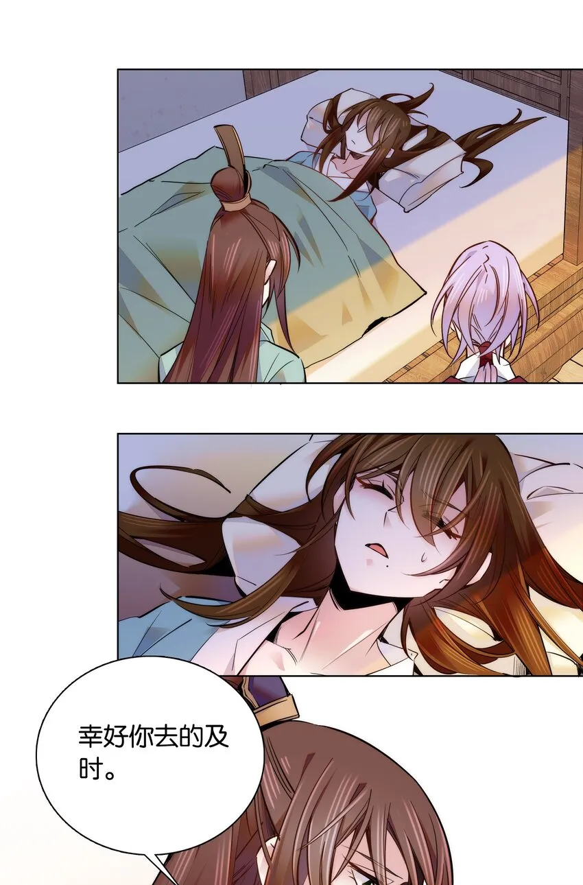 047 怎么搞成这样了？ 第4页