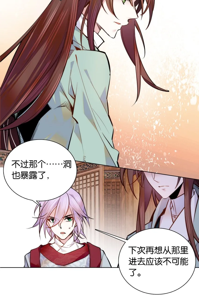 047 怎么搞成这样了？ 第5页
