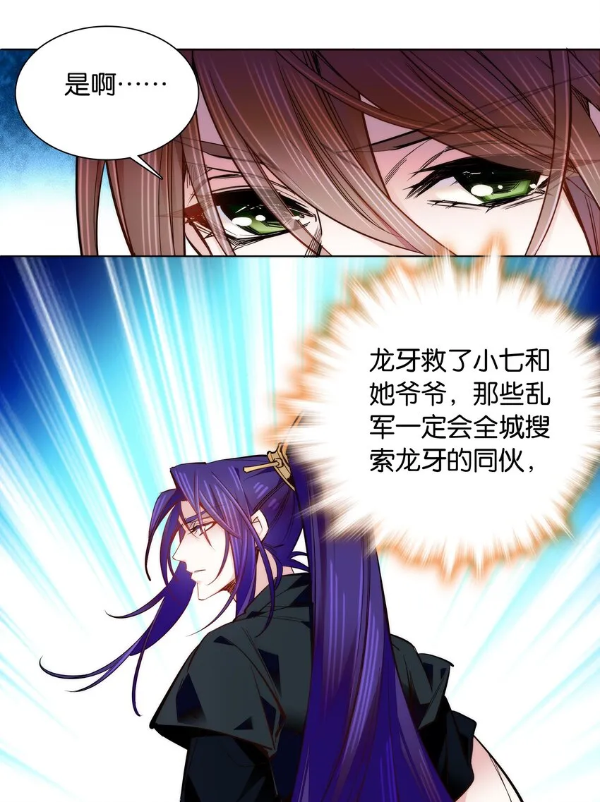 047 怎么搞成这样了？ 第6页