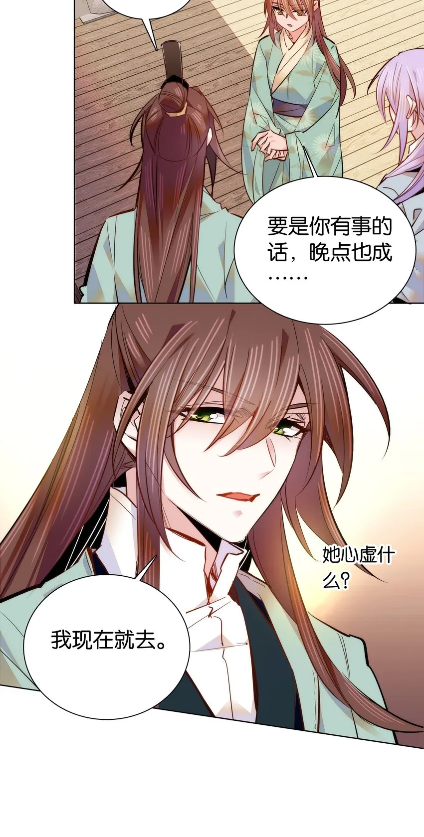 047 怎么搞成这样了？ 第9页