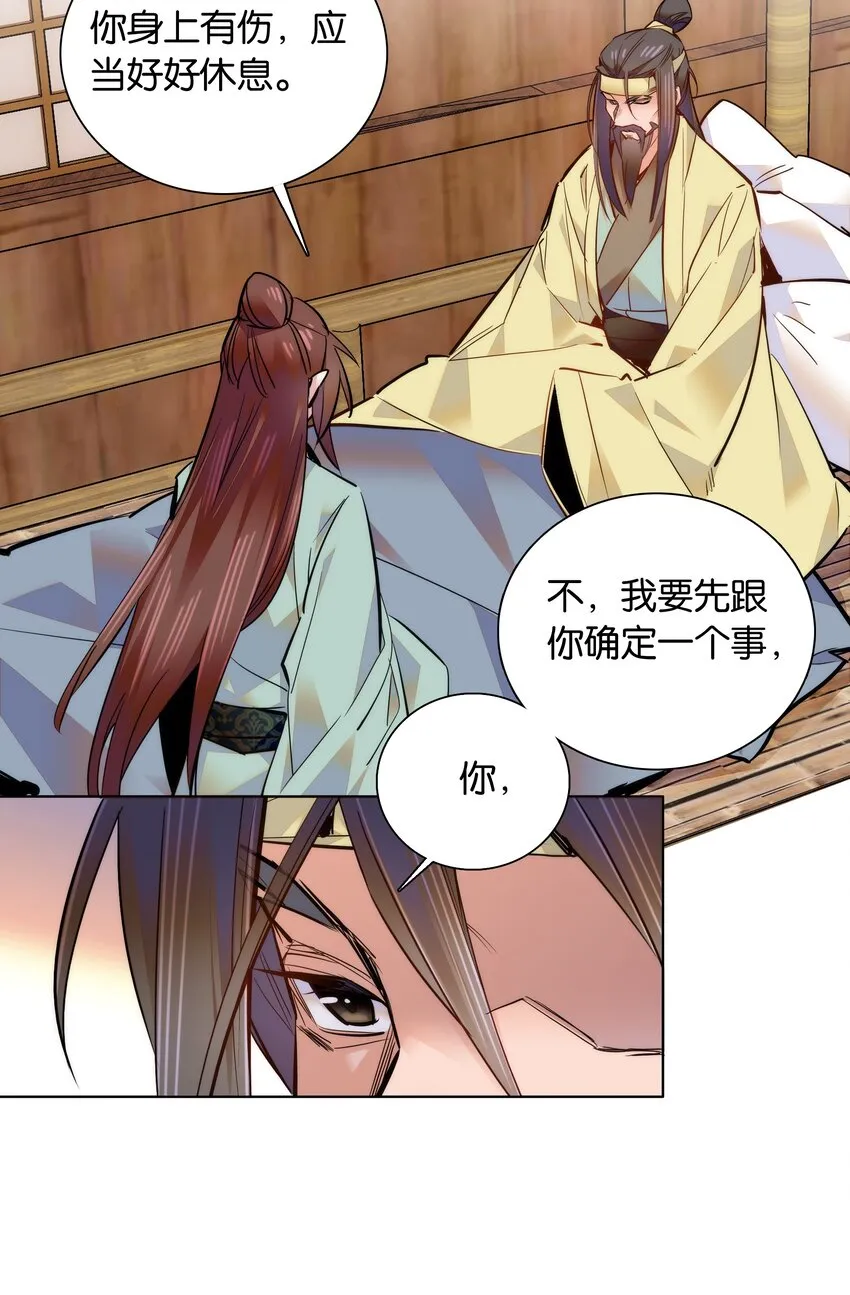 047 怎么搞成这样了？ 第11页
