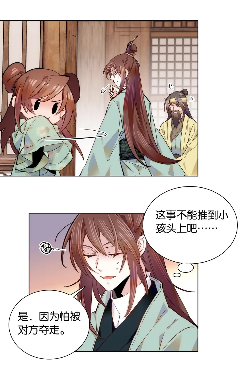 047 怎么搞成这样了？ 第13页