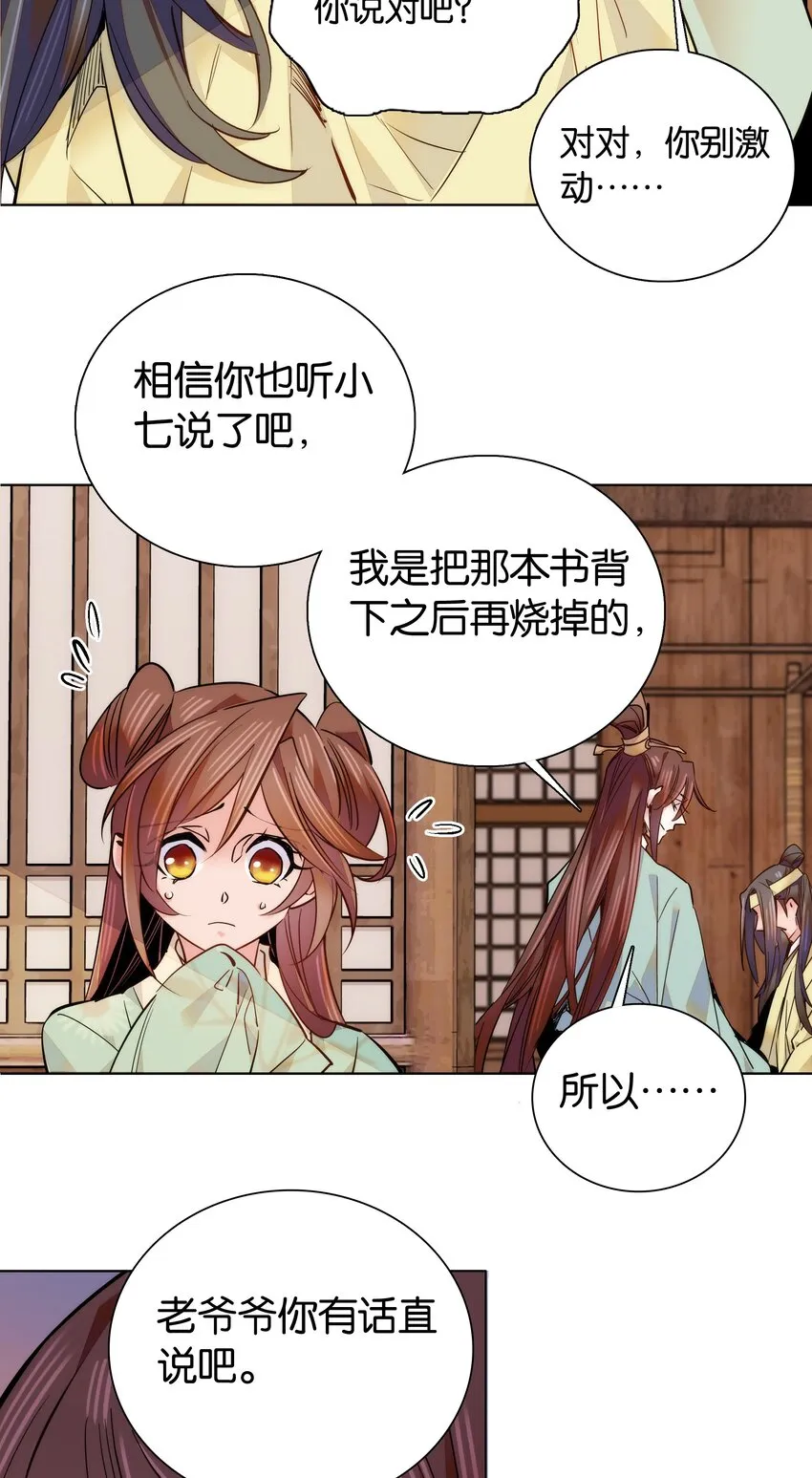 047 怎么搞成这样了？ 第15页