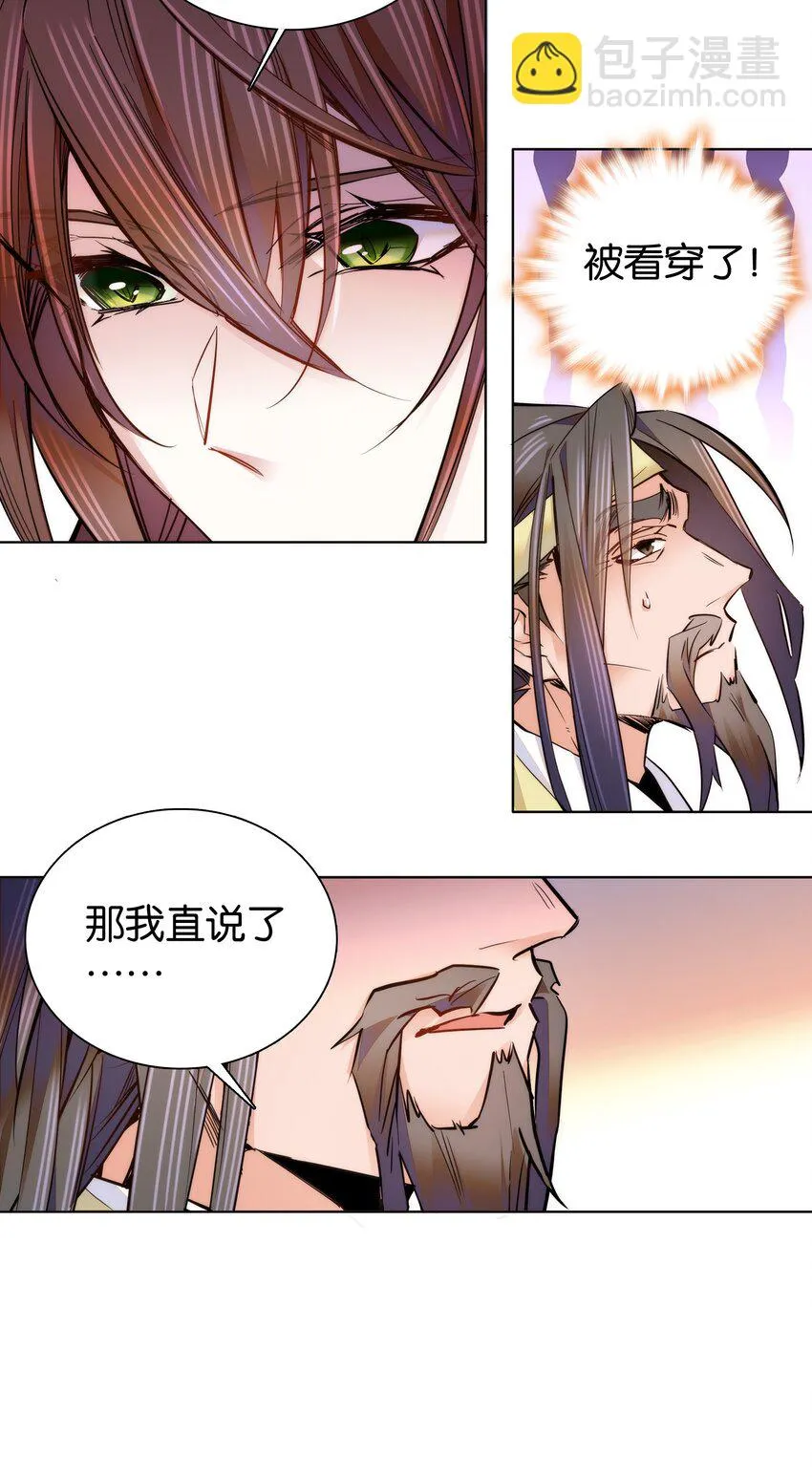 047 怎么搞成这样了？ 第16页