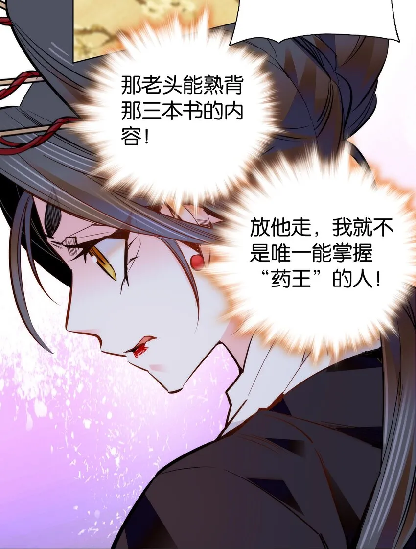 047 怎么搞成这样了？ 第19页
