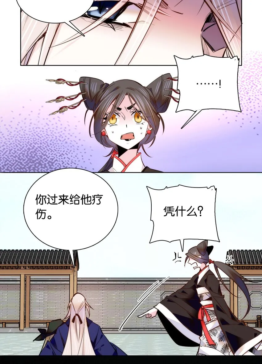 047 怎么搞成这样了？ 第25页