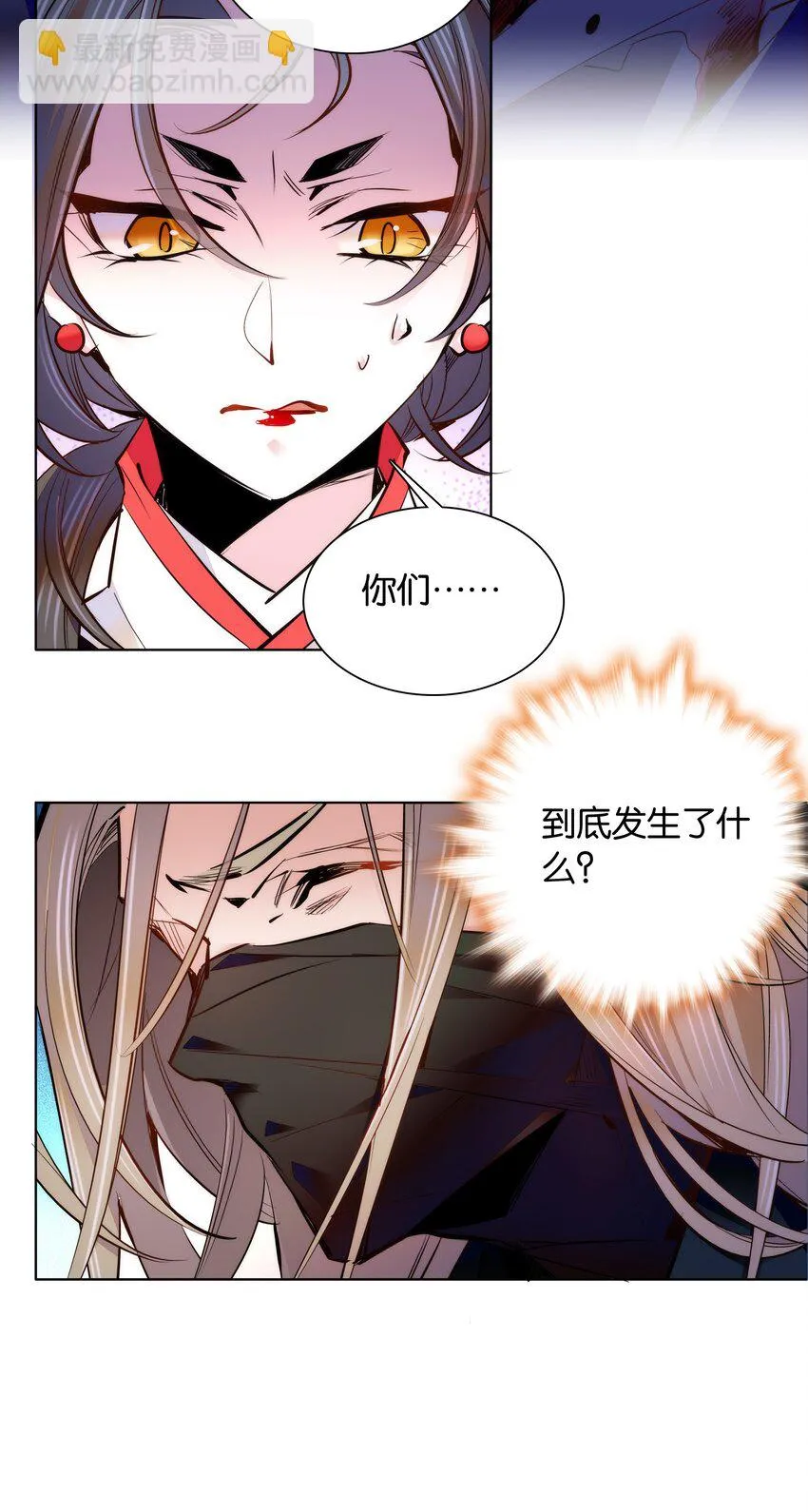 047 怎么搞成这样了？ 第27页