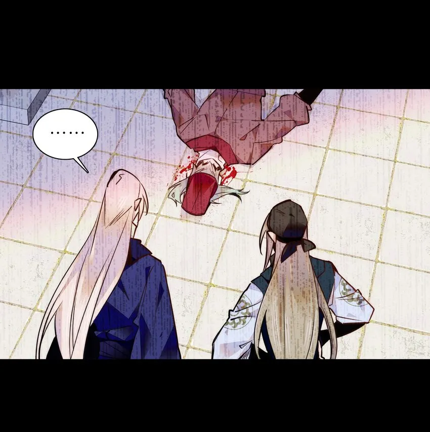048 有个性的“姑娘” 第8页