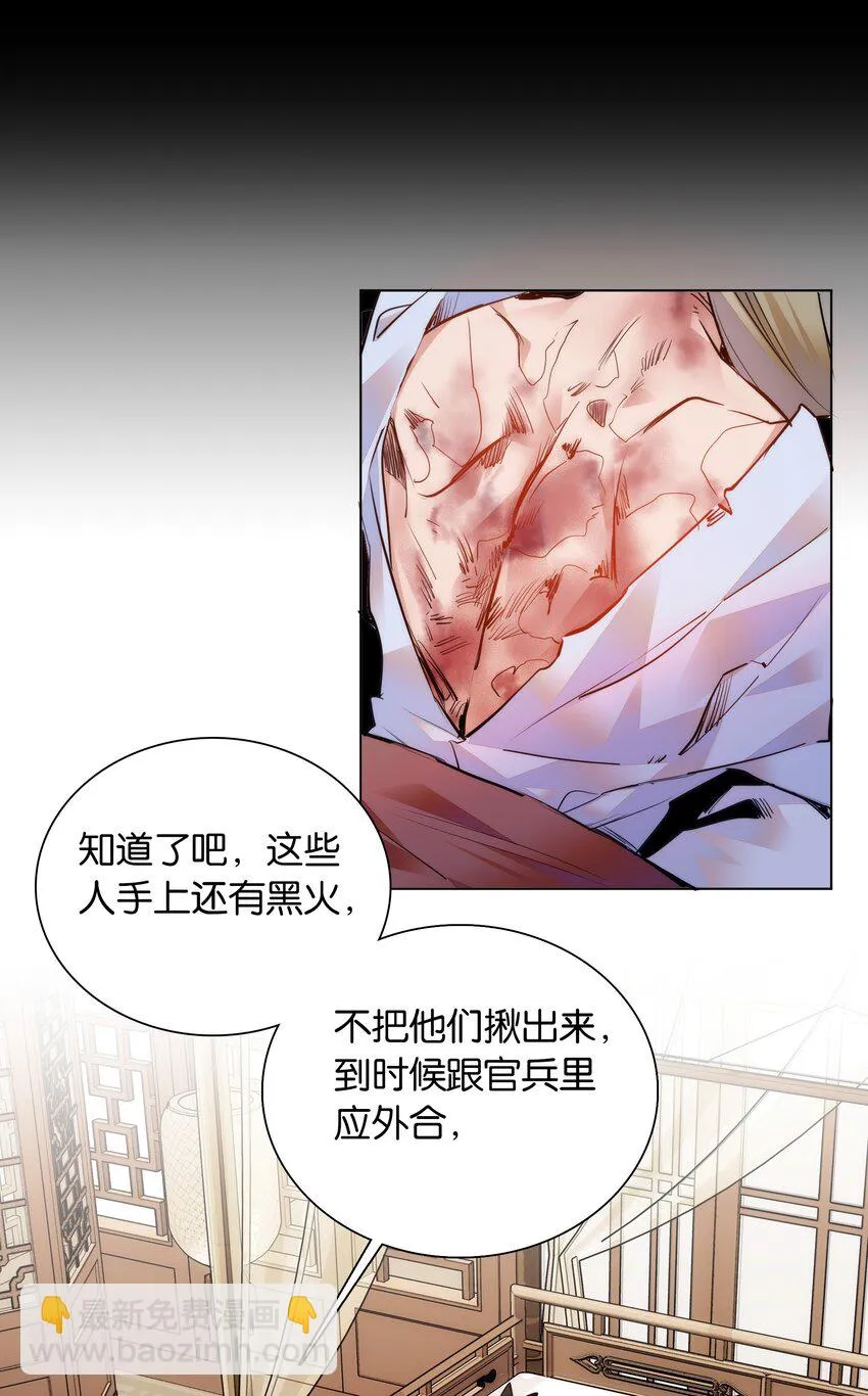 048 有个性的“姑娘” 第12页