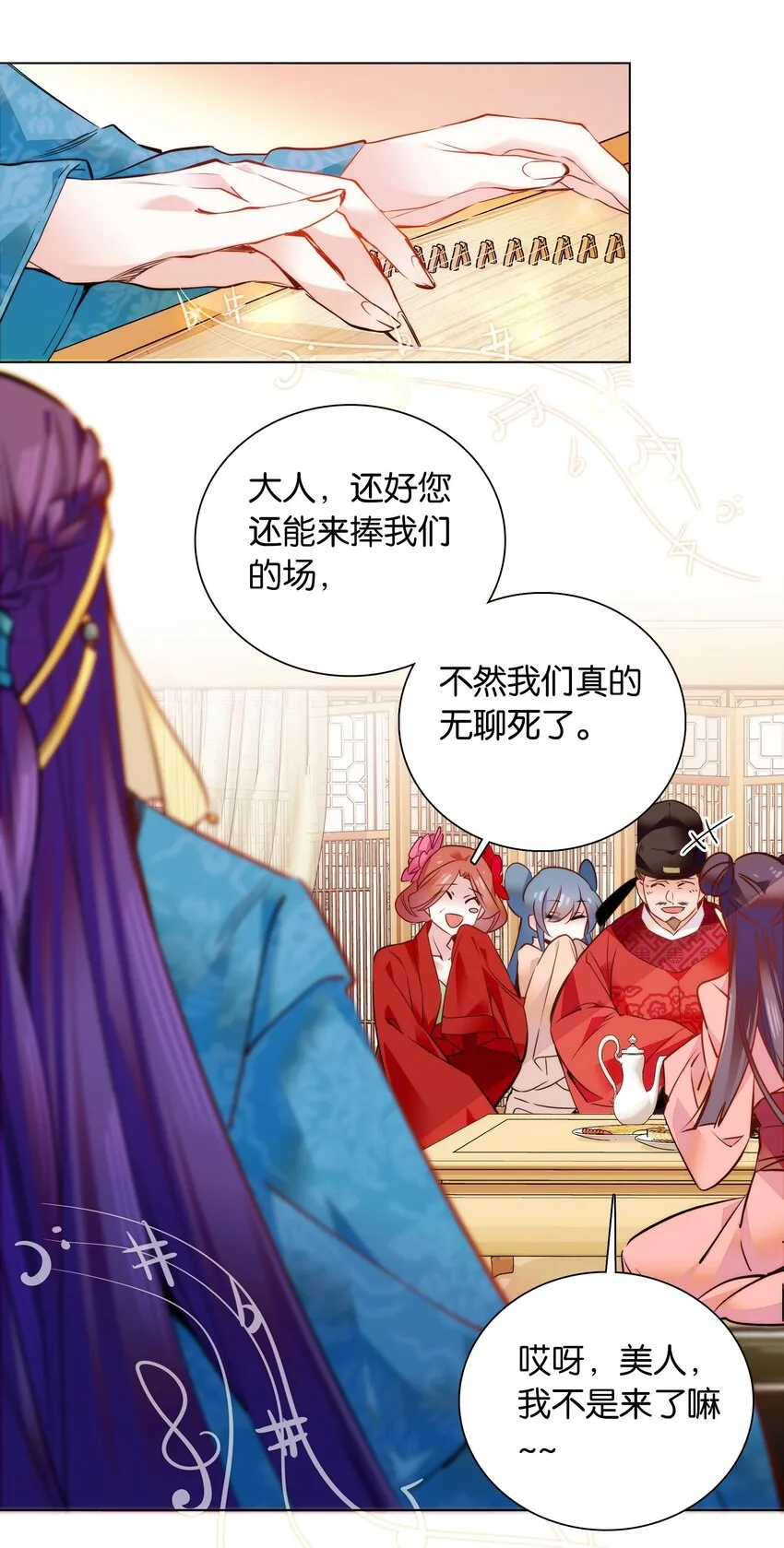 048 有个性的“姑娘” 第21页