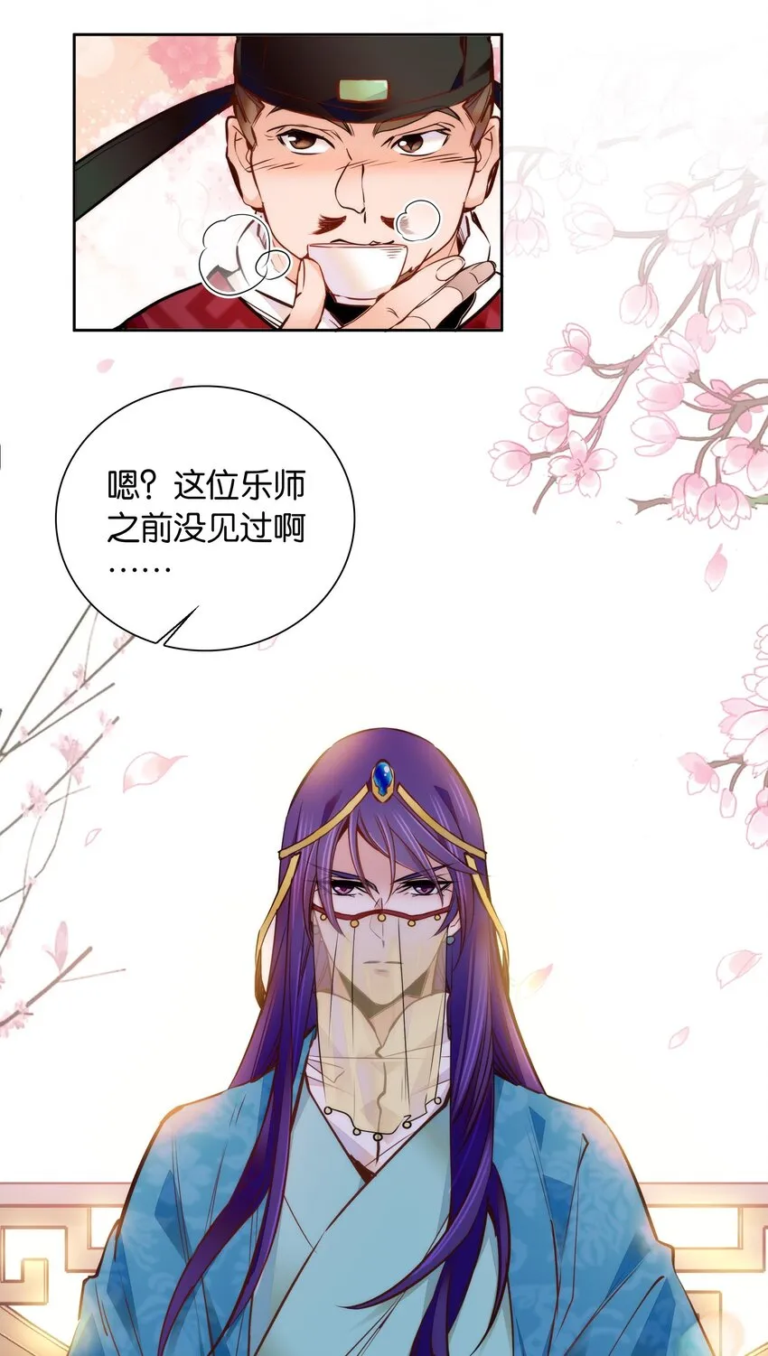 048 有个性的“姑娘” 第25页