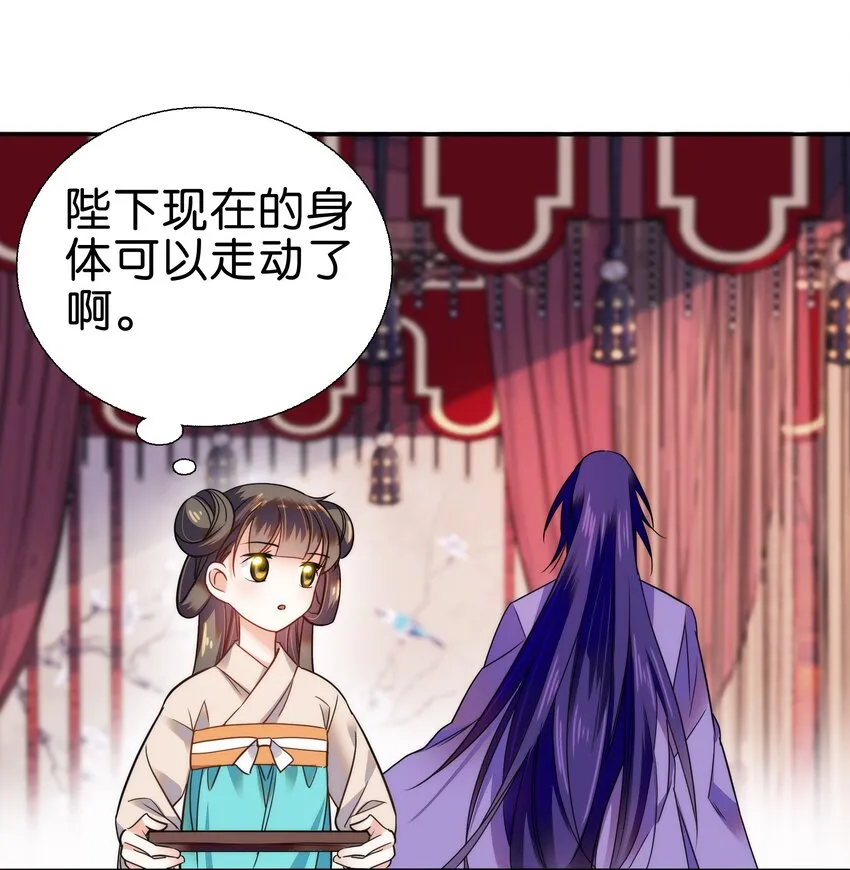 077 置之死地而后生 第19页