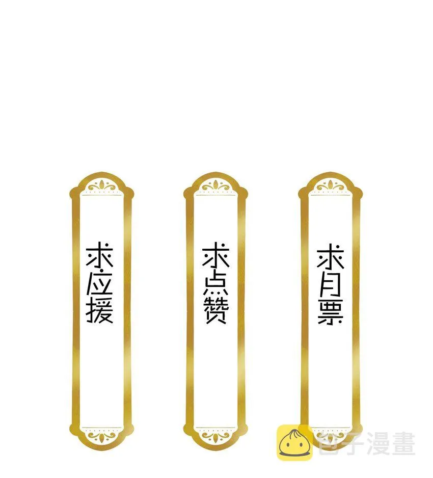 077 置之死地而后生 第25页
