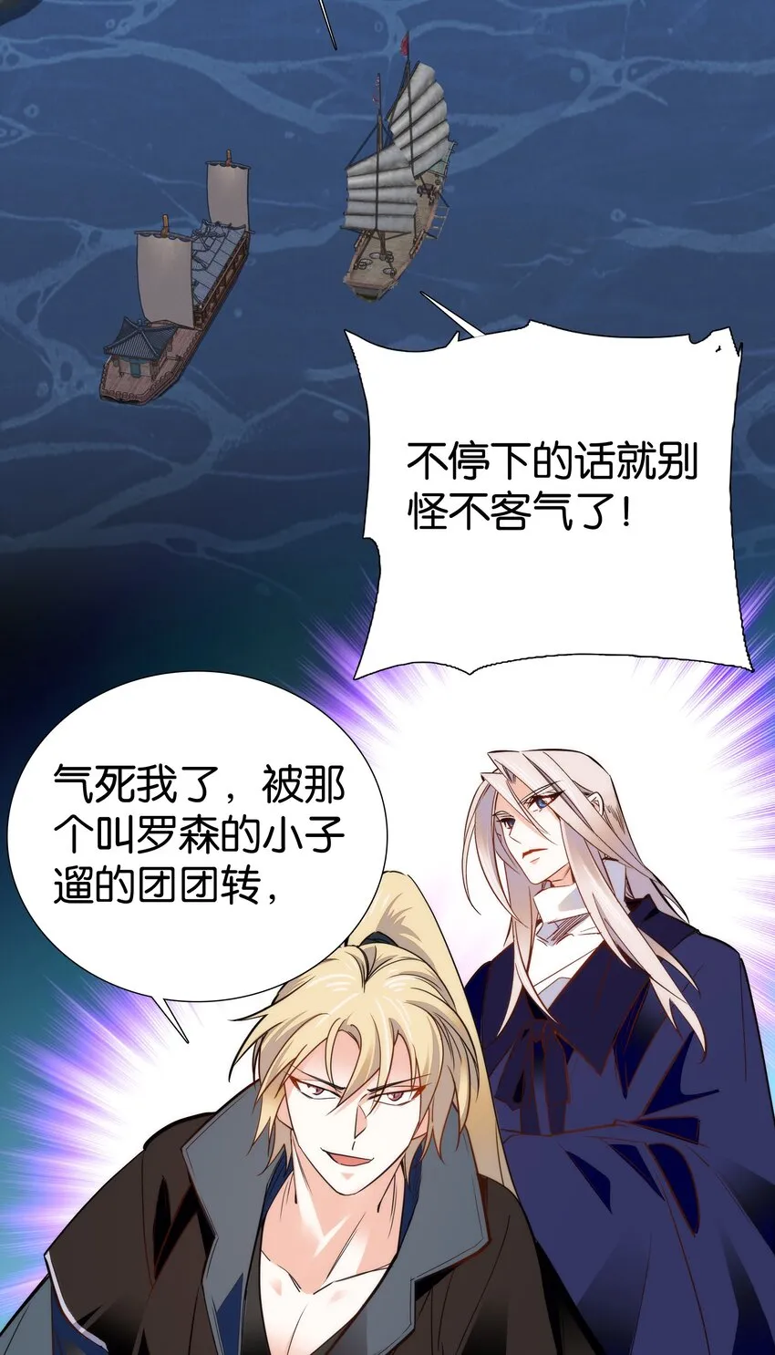 076 疑心病是不是太重了？ 第24页