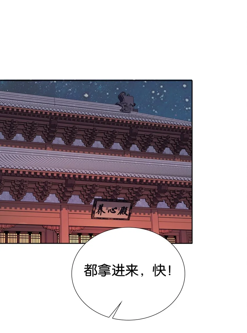 075 一步登天！ 第3页