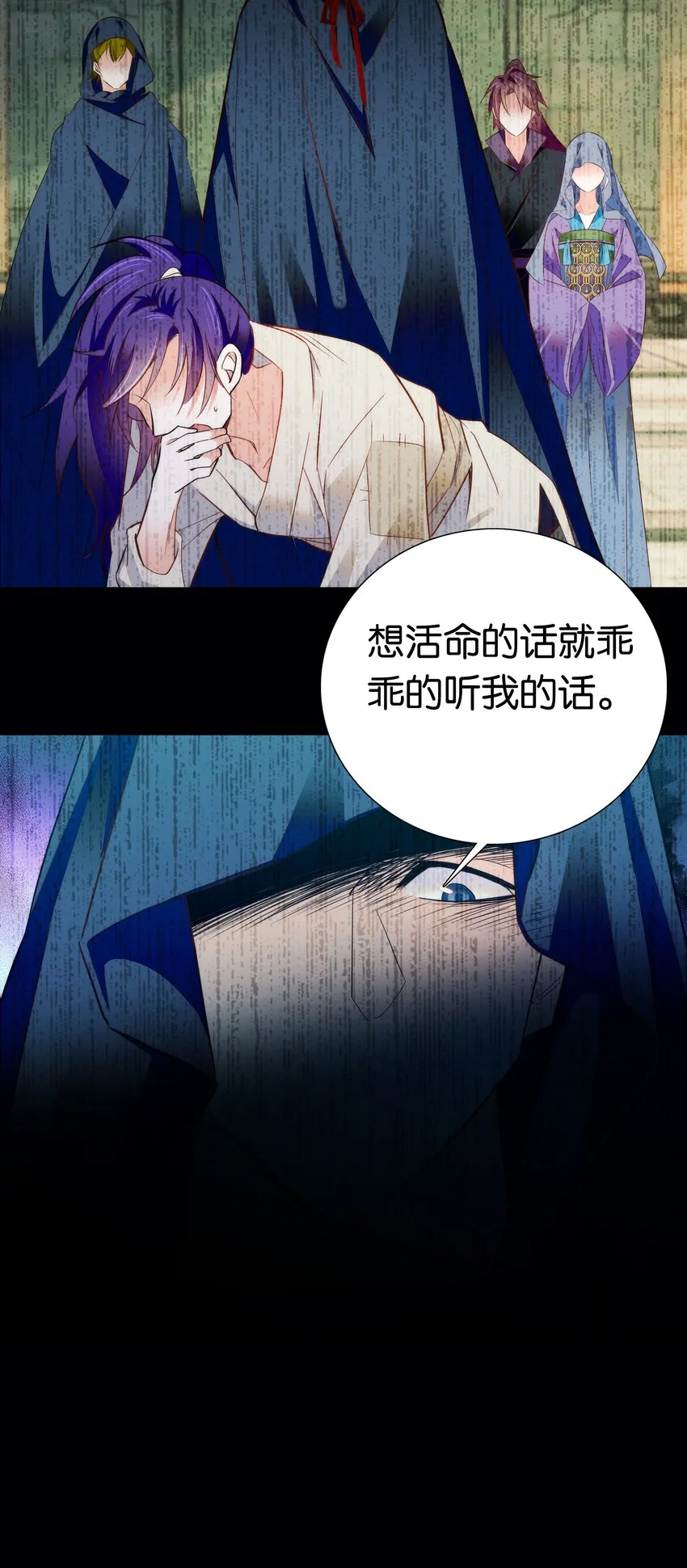 075 一步登天！ 第14页