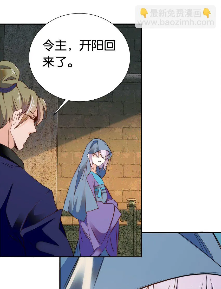 075 一步登天！ 第28页