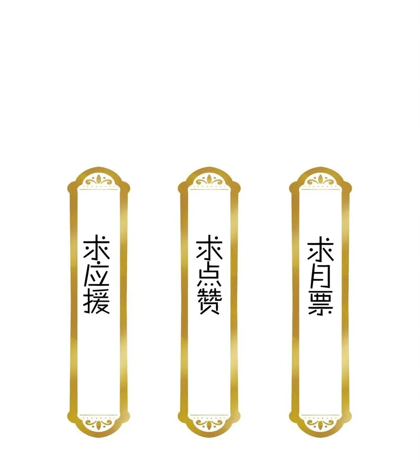 075 一步登天！ 第30页