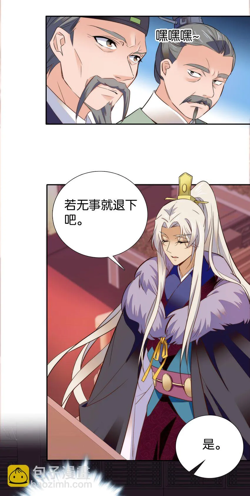 074 紫君不见了？！ 第19页