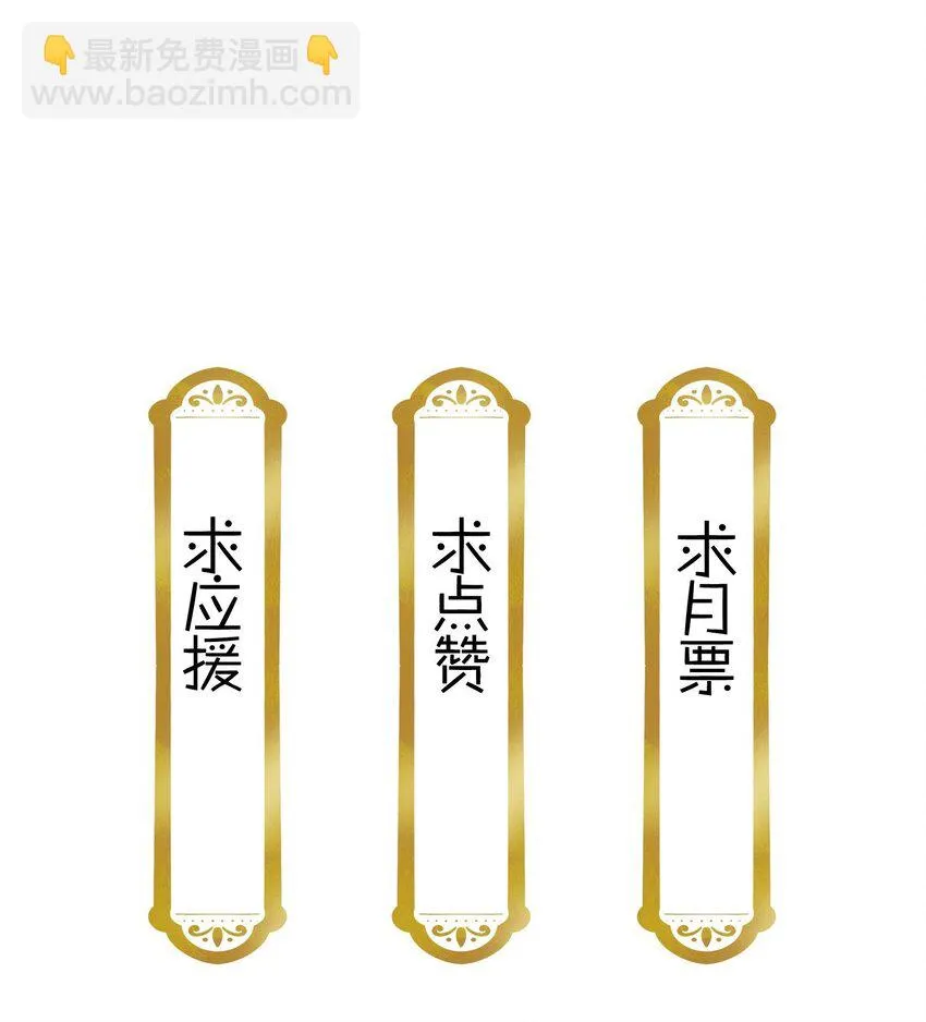 074 紫君不见了？！ 第23页