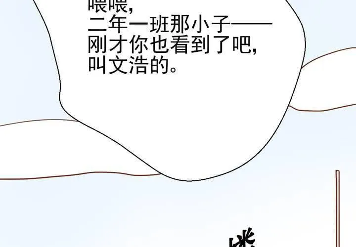 第39话 轮回（大结局） 第7页