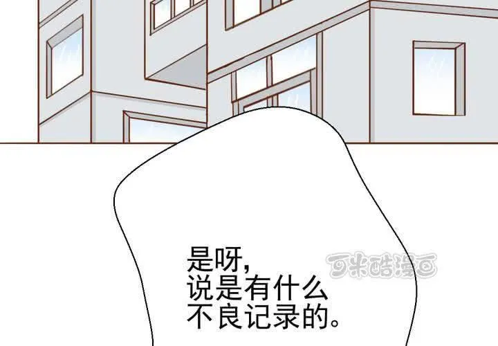 第39话 轮回（大结局） 第9页