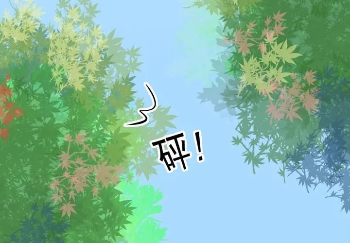 第39话 轮回（大结局） 第18页