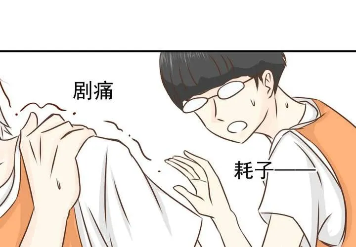 第39话 轮回（大结局） 第21页