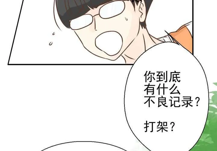 第39话 轮回（大结局） 第26页