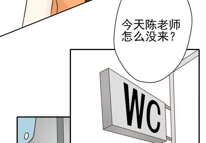 第39话 轮回（大结局） 第29页