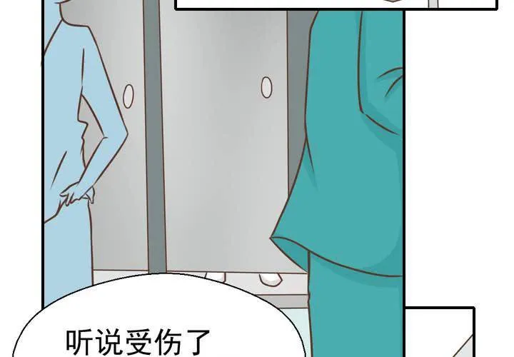 第39话 轮回（大结局） 第30页