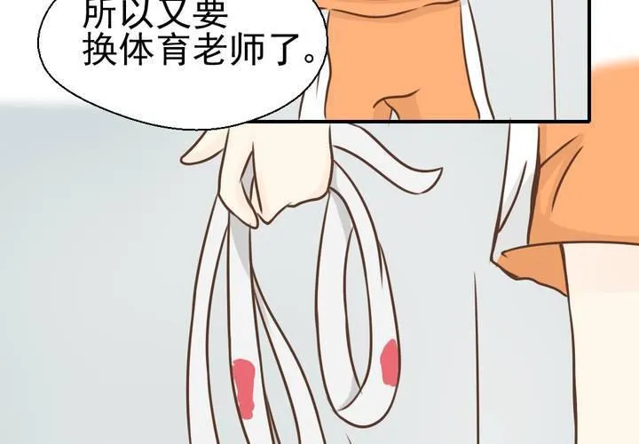 第39话 轮回（大结局） 第32页