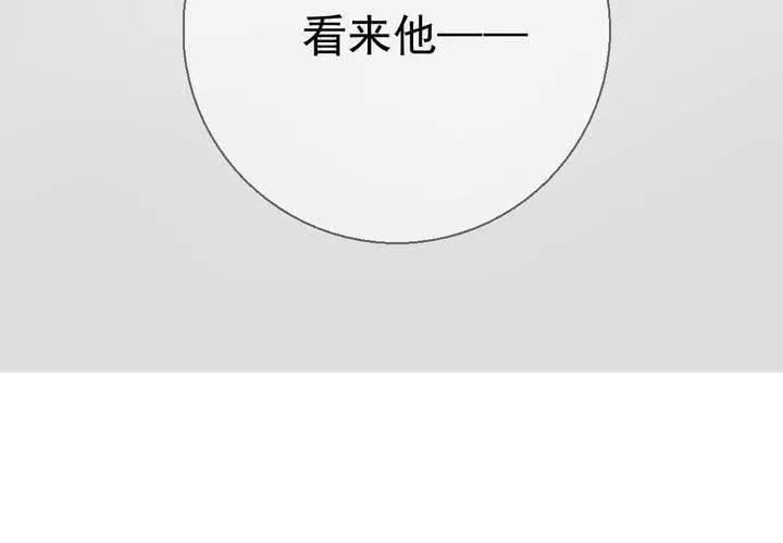 第39话 轮回（大结局） 第35页