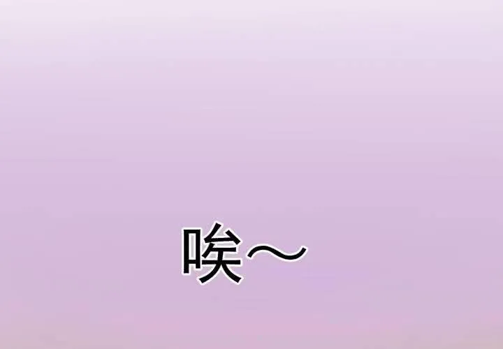 第39话 轮回（大结局） 第40页
