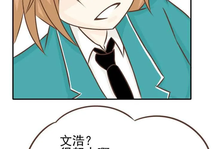 第39话 轮回（大结局） 第46页
