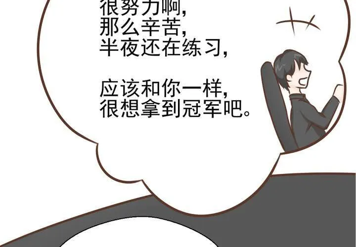 第39话 轮回（大结局） 第47页
