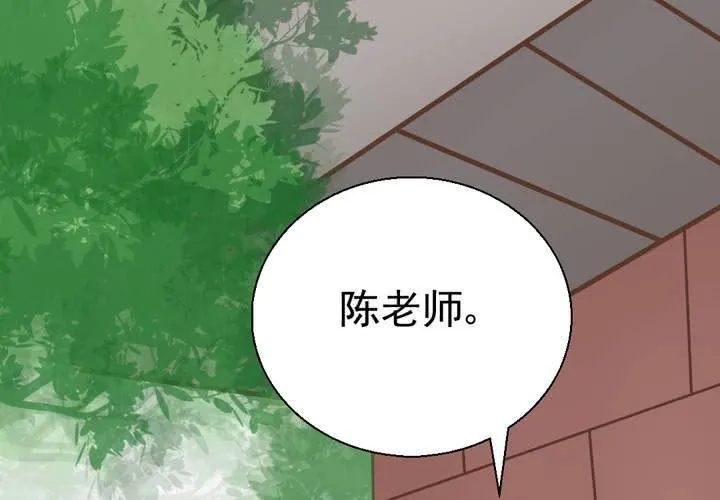 第39话 轮回（大结局） 第54页