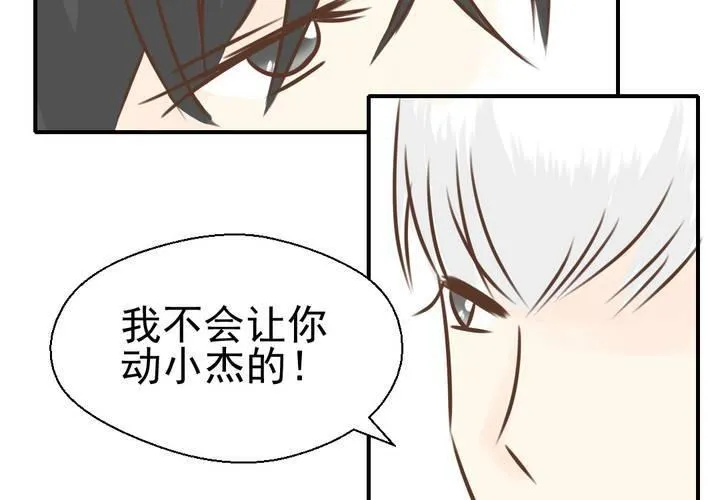 第39话 轮回（大结局） 第60页